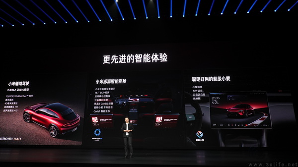“人车家”新品齐发背后，我们看懂了小米的潜台词