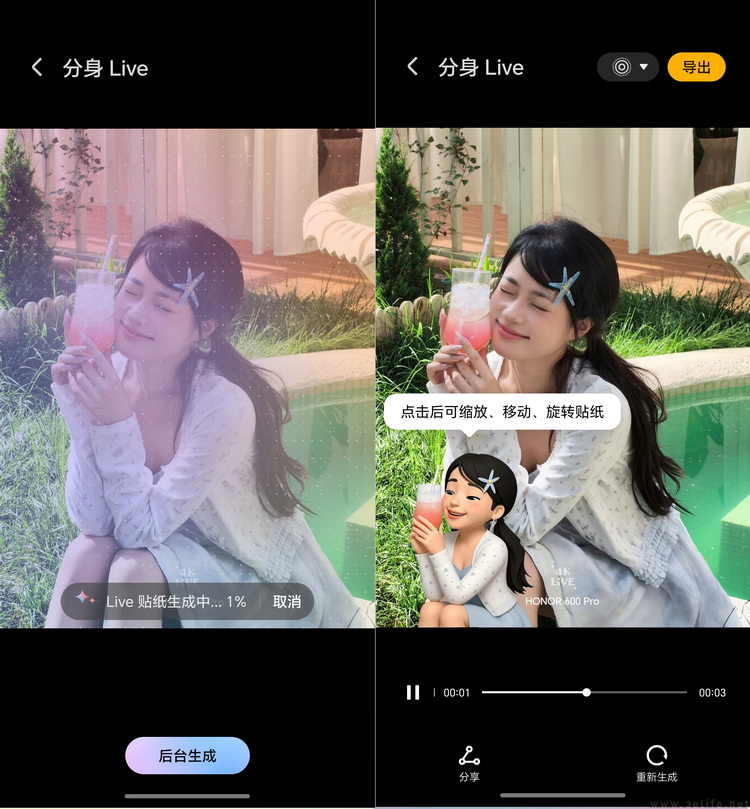 握在掌心里的“小幸运”,为什么只有荣耀能做到 握在掌心里的“小幸运”,为什么只有荣耀能做到