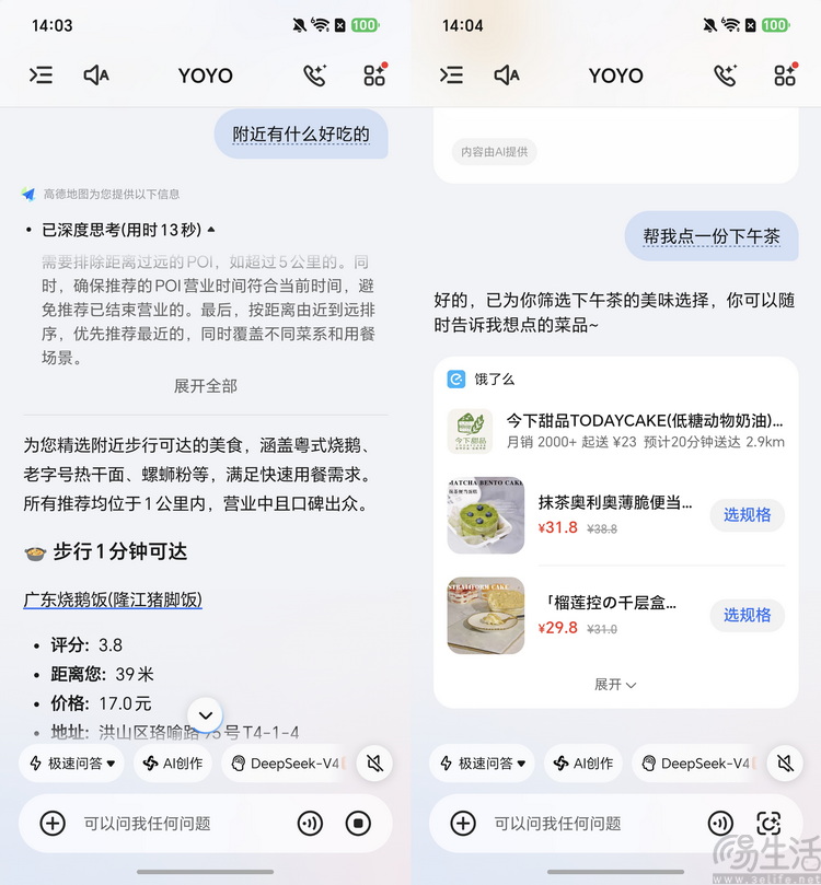 握在掌心里的“小幸运”,为什么只有荣耀能做到 握在掌心里的“小幸运”,为什么只有荣耀能做到