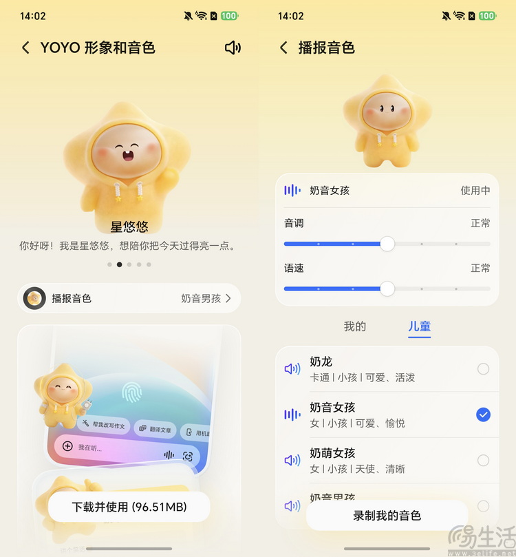 握在掌心里的“小幸运”,为什么只有荣耀能做到 握在掌心里的“小幸运”,为什么只有荣耀能做到
