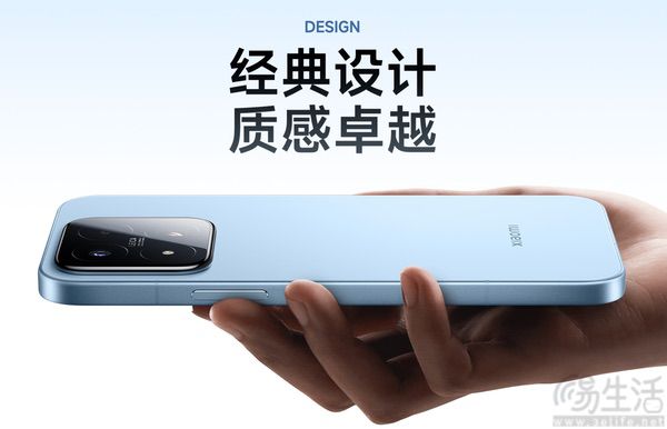 小米17 Max今日正式上市,国补后仅4299元起 小米17 Max今日正式上市,国补后仅4299元起