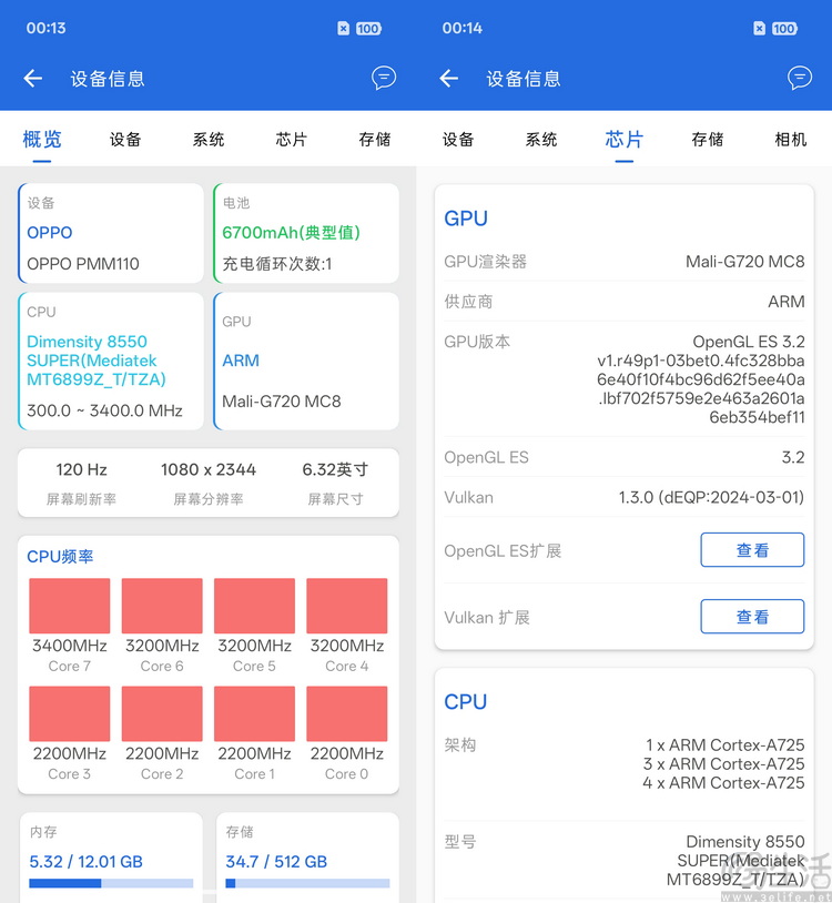 OPPO Reno16评测:精致又用心的小屏新选择 OPPO Reno16评测:精致又用心的小屏新选择