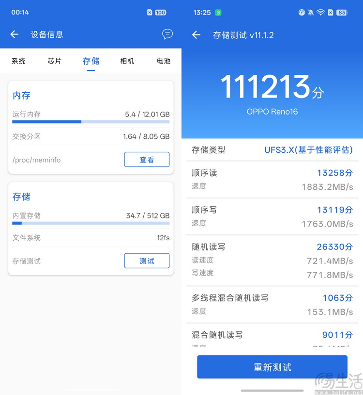 OPPO Reno16评测:精致又用心的小屏新选择 OPPO Reno16评测:精致又用心的小屏新选择