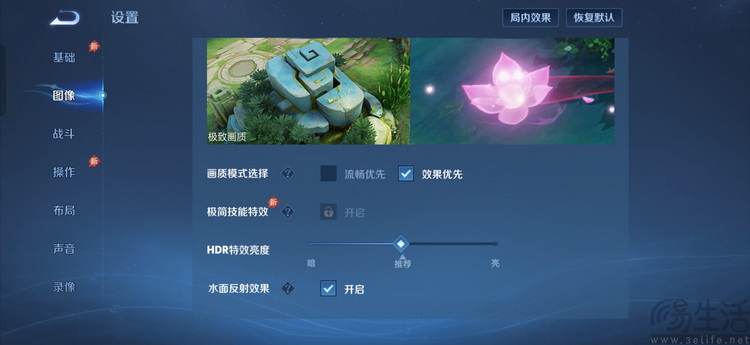 OPPO Reno16评测:精致又用心的小屏新选择 OPPO Reno16评测:精致又用心的小屏新选择