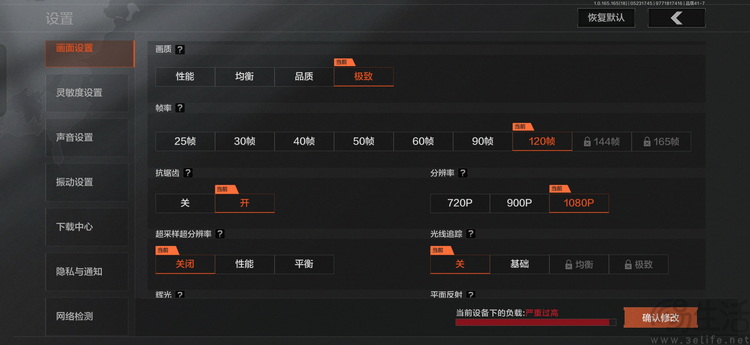 OPPO Reno16评测:精致又用心的小屏新选择 OPPO Reno16评测:精致又用心的小屏新选择