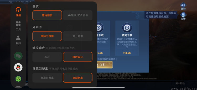 OPPO Reno16评测:精致又用心的小屏新选择 OPPO Reno16评测:精致又用心的小屏新选择