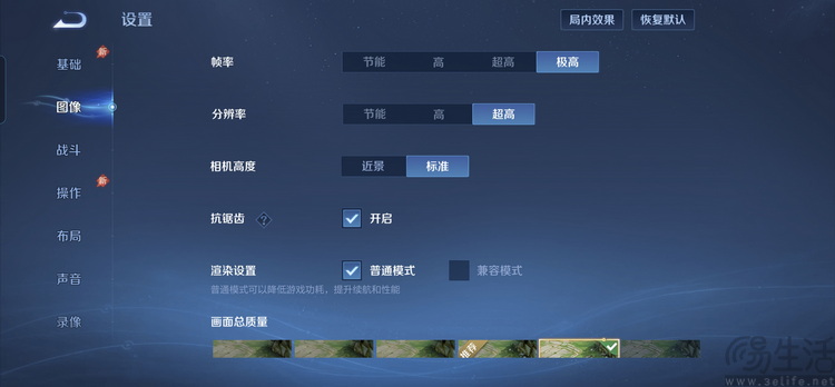 荣耀600 Pro评测:更接地气,也更懂你的“幸运星” 荣耀600 Pro评测:更接地气,也更懂你的“幸运星”
