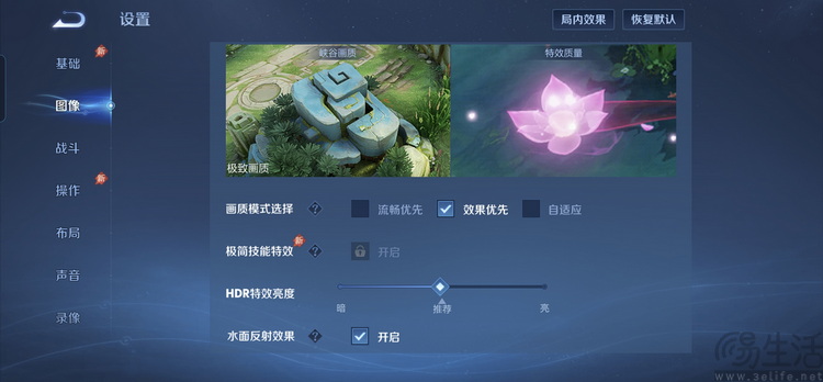 荣耀600 Pro评测:更接地气,也更懂你的“幸运星” 荣耀600 Pro评测:更接地气,也更懂你的“幸运星”