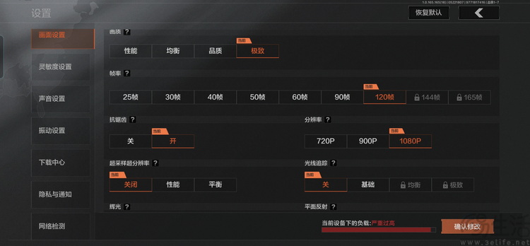 荣耀600 Pro评测:更接地气,也更懂你的“幸运星” 荣耀600 Pro评测:更接地气,也更懂你的“幸运星”