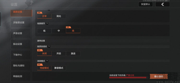 荣耀600 Pro评测:更接地气,也更懂你的“幸运星” 荣耀600 Pro评测:更接地气,也更懂你的“幸运星”