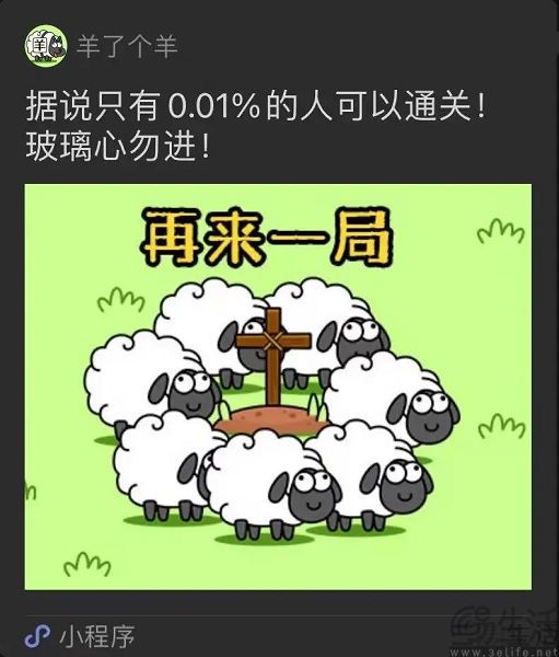 小游戏月活超5亿,微信的新芽终于长大 小游戏月活超5亿,微信的新芽终于长大