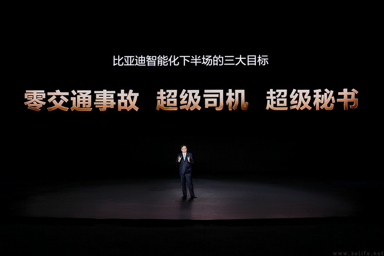 发布自研芯片璇玑A3，比亚迪筑牢全民智驾底气