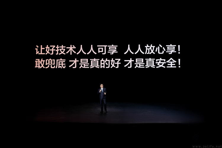 发布自研芯片璇玑A3，比亚迪筑牢全民智驾底气