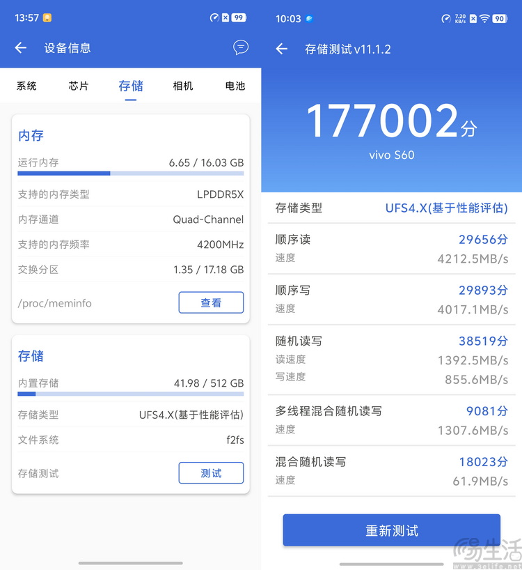vivo S60首发评测:拒绝随大流,坚守“质价比” vivo S60首发评测:拒绝随大流,坚守“质价比”