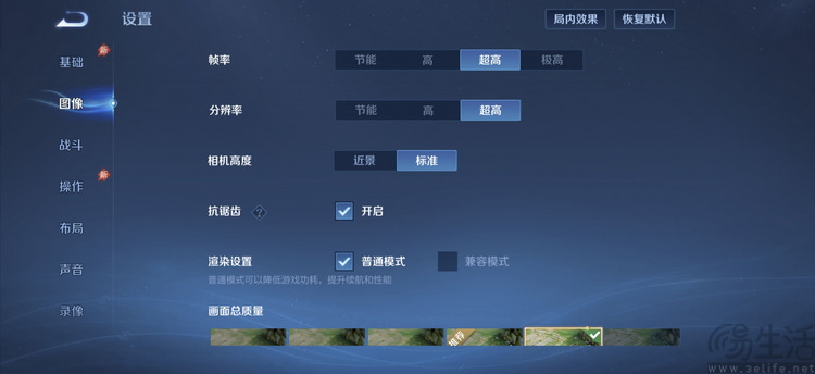 vivo S60首发评测:拒绝随大流,坚守“质价比” vivo S60首发评测:拒绝随大流,坚守“质价比”