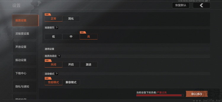 vivo S60首发评测:拒绝随大流,坚守“质价比” vivo S60首发评测:拒绝随大流,坚守“质价比”