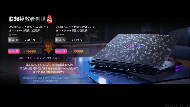 被教坏的“笔电男大”，不只是一场互联网闹剧