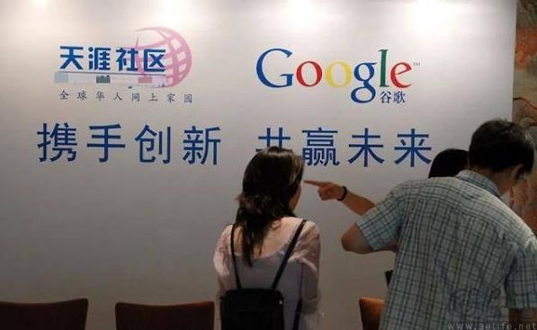 天涯社区亡者归来，可会员电商救不了它