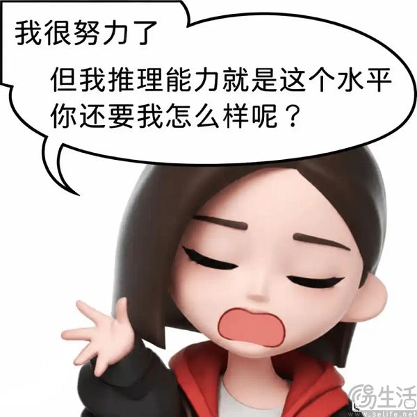 6月下旬正式付费,豆包是真的很想搞钱 6月下旬正式付费,豆包是真的很想搞钱