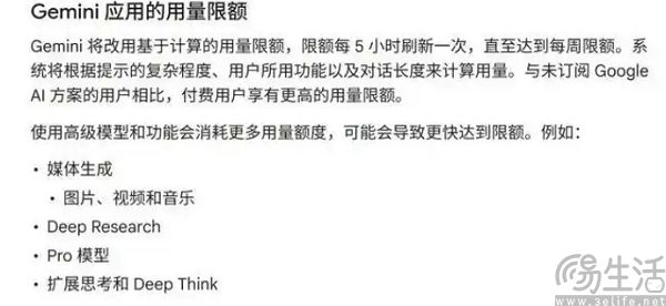 6月下旬正式付费,豆包是真的很想搞钱 6月下旬正式付费,豆包是真的很想搞钱