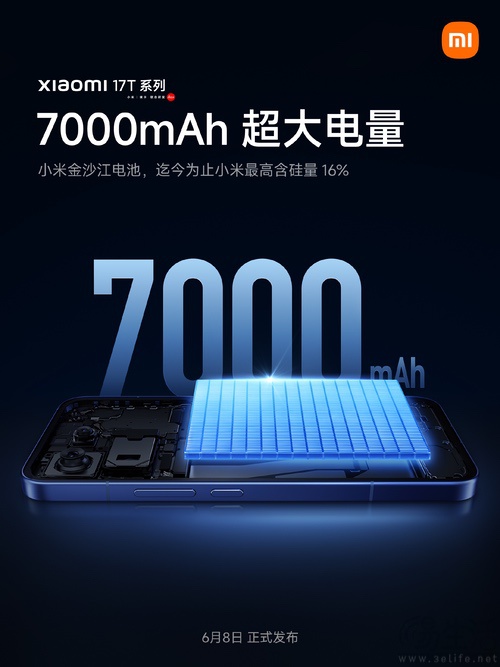小米17T系列核心配置揭晓，最高搭载天玑9500