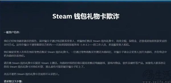 Valve停售礼品卡,Steam省钱小妙招又少了一个 Valve停售礼品卡,Steam省钱小妙招又少了一个