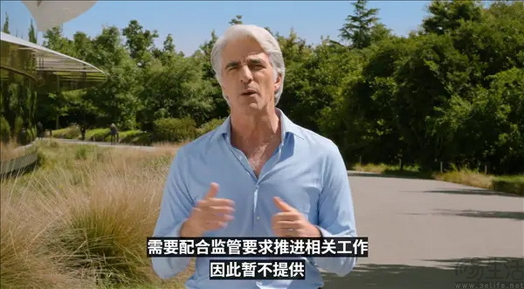 都在谈AI？那我们来讲讲WWDC26上更重要的细节