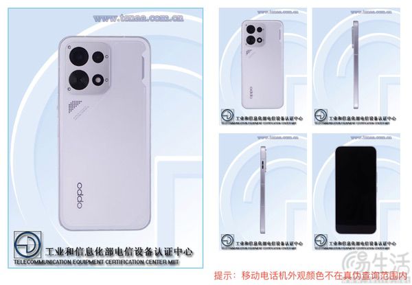 OPPO新机已通过相关认证,或定位中端市场 OPPO新机已通过相关认证,或定位中端市场