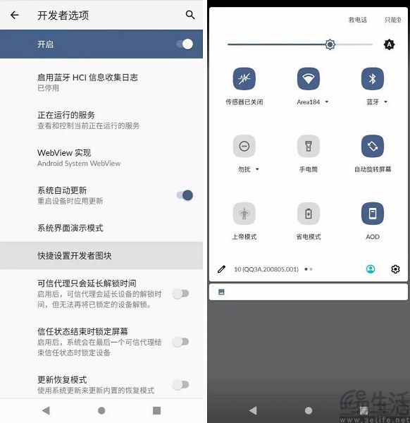 工信部出重拳,牛皮糖一样的摇一摇广告有的治了 工信部出重拳,牛皮糖一样的摇一摇广告有的治了