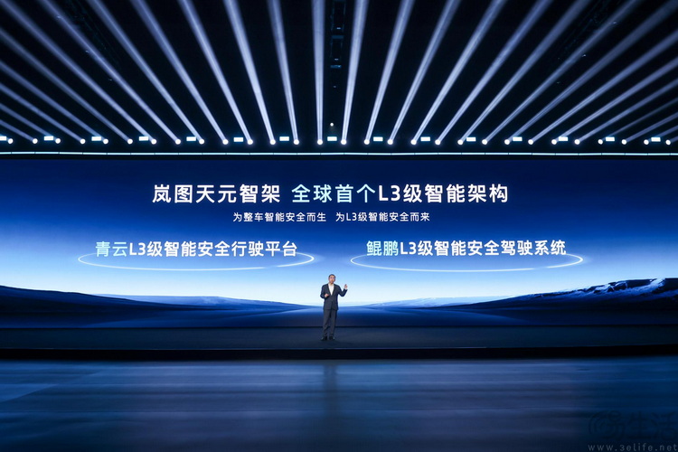 护航世界青年发展论坛,年轻的岚图打破“老规矩” 护航世界青年发展论坛,年轻的岚图打破“老规矩”
