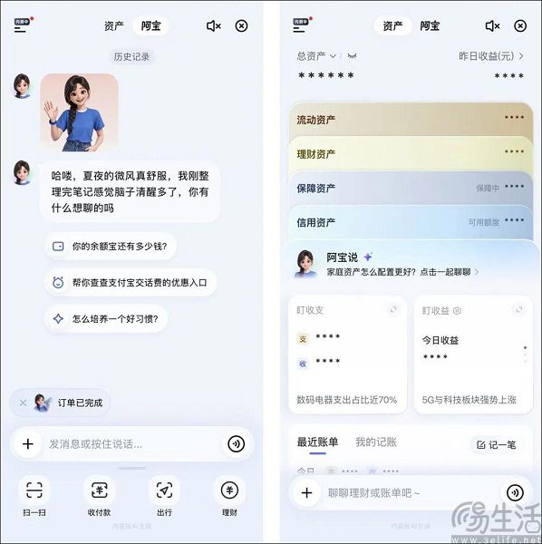 “阿宝”邀请码一码难求？支付宝其实不想搞饥饿营销