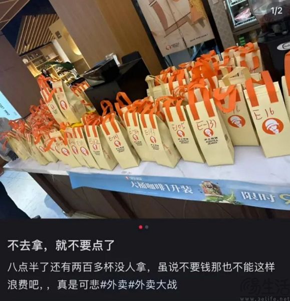不得以长期、大额补贴,外卖党的好日子结束了 不得以长期、大额补贴,外卖党的好日子结束了