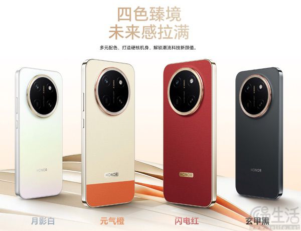 行业最大容量电池，荣耀X80 Pro Max即将开售