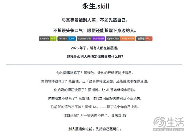 扎克伯格低头，“AI蒸馏员工”玩不下去了