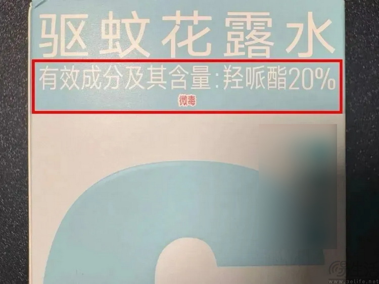 驱蚊液会损坏智能手环？这还真不是厂商的锅