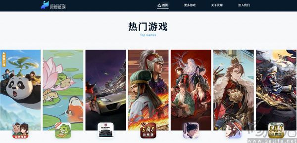 剥离灵犀互娱，阿里不准备继续“玩游戏”