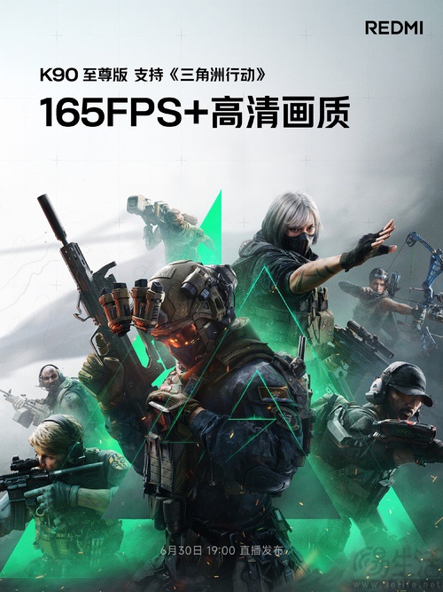 REDMI K90至尊版继续预热，电池、屏幕配置揭晓