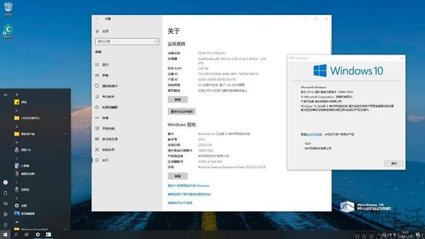 微软服软了，Windows 10的保质期再延长一年
