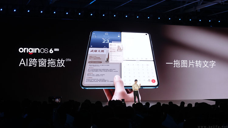 对话vivo高管：X Fold6为什么和其他折叠屏不一样