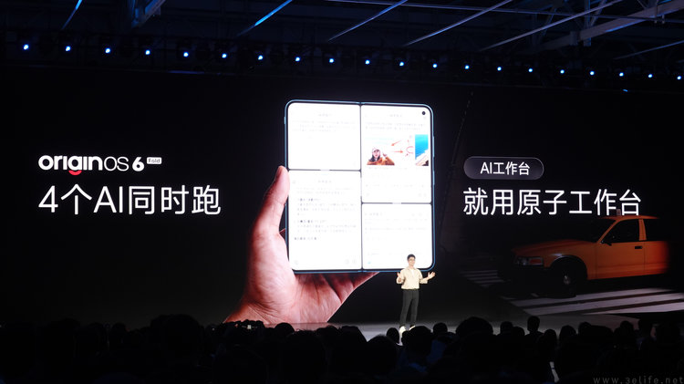 对话vivo高管：X Fold6为什么和其他折叠屏不一样