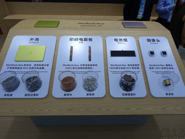 “恩情”还是“隐身”？观苹果链博会展台有感