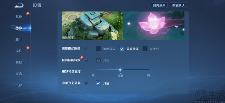 REDMI K90 至尊版首发体验：更有诚意的游戏旗舰