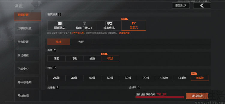 REDMI K90 至尊版首发体验：更有诚意的游戏旗舰
