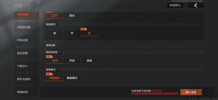 REDMI K90 至尊版首发体验：更有诚意的游戏旗舰