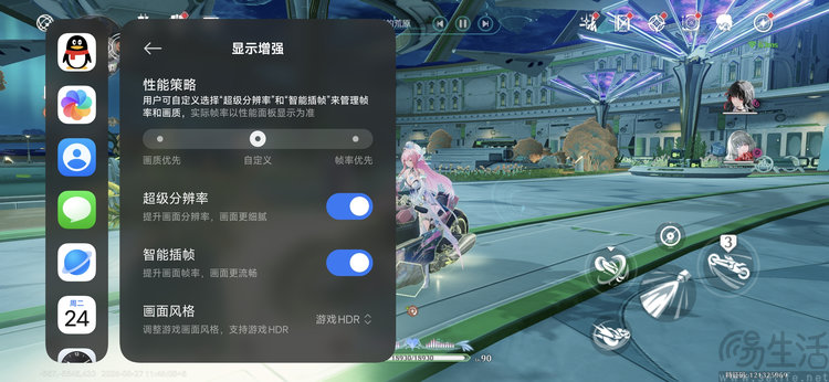 REDMI K90 至尊版首发体验：更有诚意的游戏旗舰