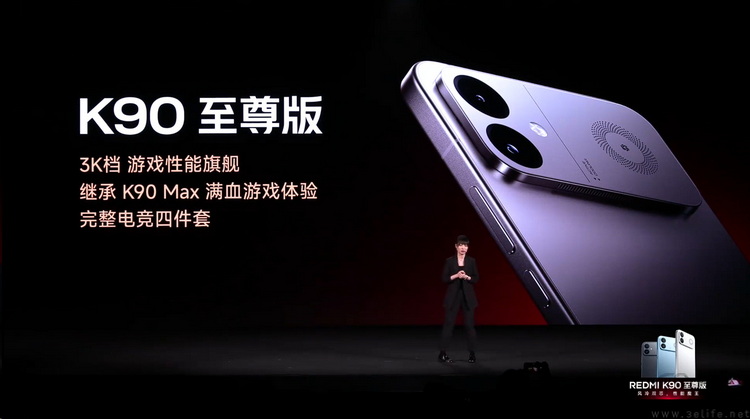 做出2799起的K90 至尊版，REDMI凭什么？