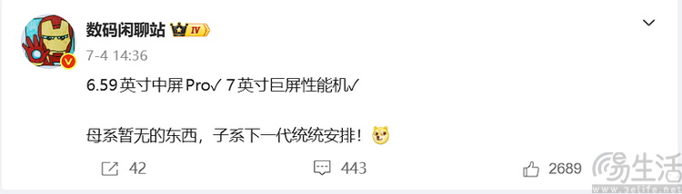 大屏性能手机归来，时尚轮回还是无奈之举？