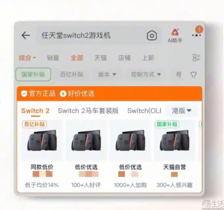 淘宝上线好价卡,再次围绕商品价格做文章 淘宝上线好价卡,再次围绕商品价格做文章