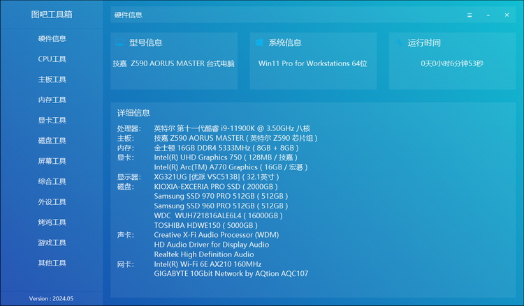 如何让大家用得起AI PC?英特尔当了回“好大哥” 如何让大家用得起AI PC?英特尔当了回“好大哥”