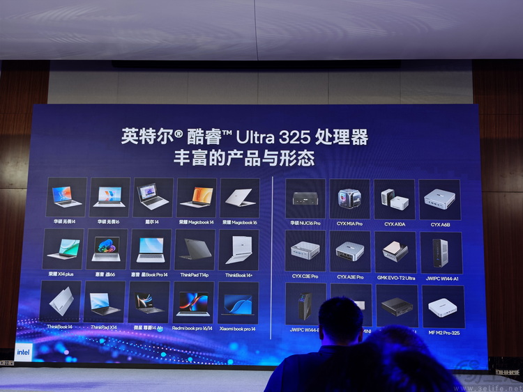 如何让大家用得起AI PC?英特尔当了回“好大哥” 如何让大家用得起AI PC?英特尔当了回“好大哥”